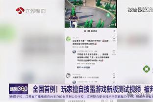 阿里纳斯谈美国男篮大名单：把班凯罗阿德巴约拿掉 换哈登